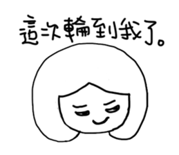 how to be a girl sticker #15844998