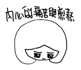 how to be a girl sticker #15845000