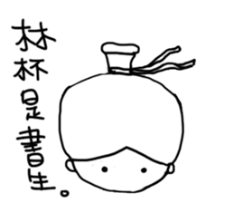 how to be a girl sticker #15845001