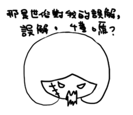 how to be a girl sticker #15845002