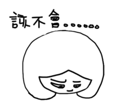 how to be a girl sticker #15845003