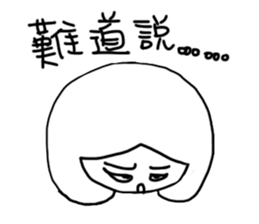 how to be a girl sticker #15845004