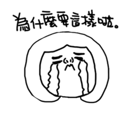 how to be a girl sticker #15845005