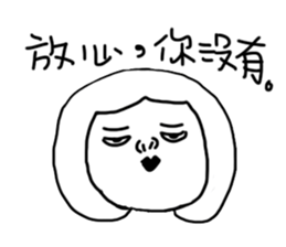 how to be a girl sticker #15845006