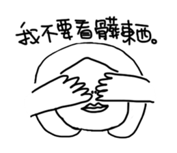 how to be a girl sticker #15845007