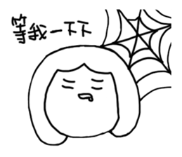 how to be a girl sticker #15845008