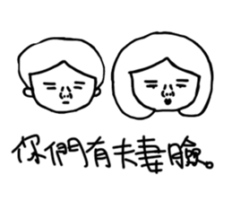 how to be a girl sticker #15845009