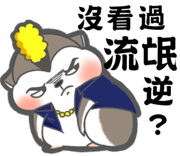 MAY I TALK TO YOU? sticker #15845094