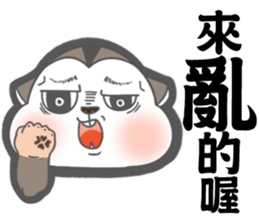 MAY I TALK TO YOU? sticker #15845096