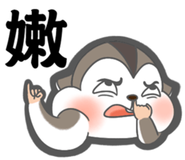 MAY I TALK TO YOU? sticker #15845101