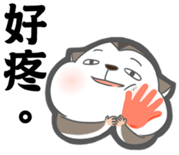 MAY I TALK TO YOU? sticker #15845103