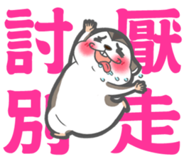 MAY I TALK TO YOU? sticker #15845104