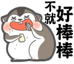 MAY I TALK TO YOU? sticker #15845106