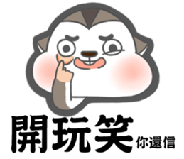 MAY I TALK TO YOU? sticker #15845109