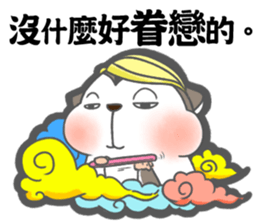 MAY I TALK TO YOU? sticker #15845110