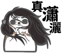 MAY I TALK TO YOU? sticker #15845111