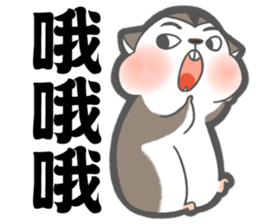 MAY I TALK TO YOU? sticker #15845122