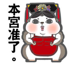 MAY I TALK TO YOU? sticker #15845123