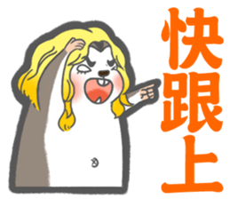 MAY I TALK TO YOU? sticker #15845126