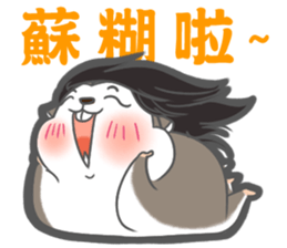 MAY I TALK TO YOU? sticker #15845128