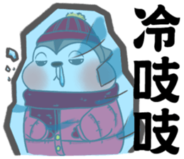 MAY I TALK TO YOU? sticker #15845129