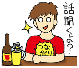 Kyo Ota 100Sen sticker #15845159