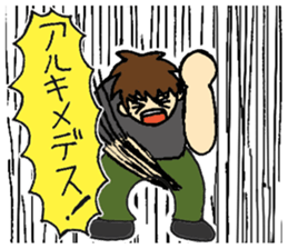 Kyo Ota 100Sen sticker #15845165