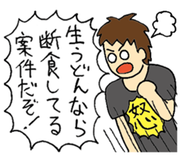 Kyo Ota 100Sen sticker #15845166