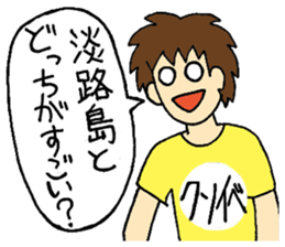 Kyo Ota 100Sen sticker #15845167