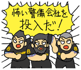 Kyo Ota 100Sen sticker #15845168