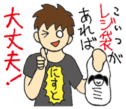 Kyo Ota 100Sen sticker #15845169