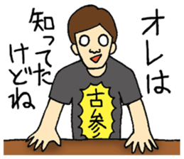 Kyo Ota 100Sen sticker #15845170