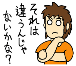 Kyo Ota 100Sen sticker #15845171