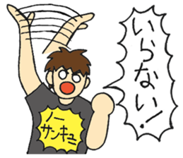 Kyo Ota 100Sen sticker #15845172