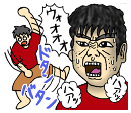 Kyo Ota 100Sen sticker #15845173