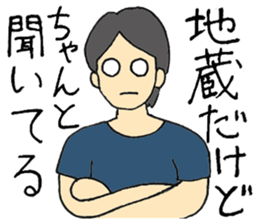 Kyo Ota 100Sen sticker #15845175