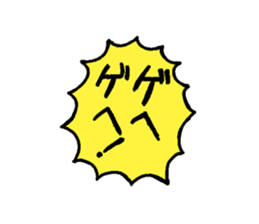 Kyo Ota 100Sen sticker #15845179