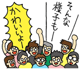 Kyo Ota 100Sen sticker #15845180