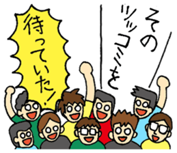 Kyo Ota 100Sen sticker #15845181