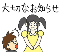 Kyo Ota 100Sen sticker #15845182