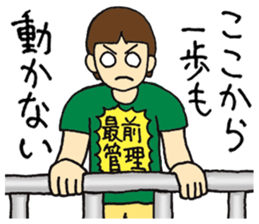 Kyo Ota 100Sen sticker #15845183