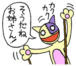 Kyo Ota 100Sen sticker #15845186