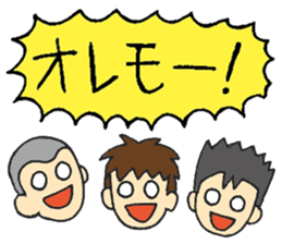 Kyo Ota 100Sen sticker #15845187