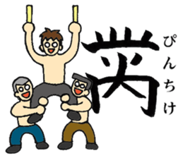 Kyo Ota 100Sen sticker #15845189