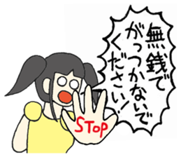 Kyo Ota 100Sen sticker #15845191