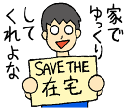 Kyo Ota 100Sen sticker #15845192