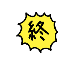 Kyo Ota 100Sen sticker #15845193