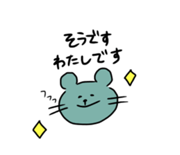 Japanese zodiac sticker sticker #15845236