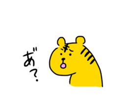 Japanese zodiac sticker sticker #15845242