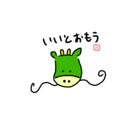 Japanese zodiac sticker sticker #15845246